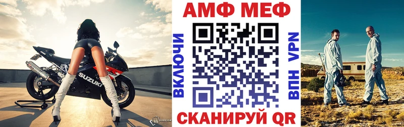 Амфетамин VHQ  Тосно 