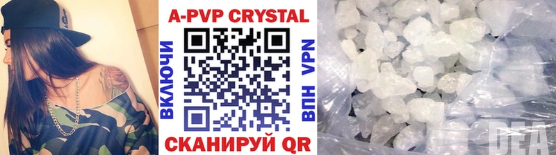 APVP СК что такое Тосно