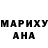 Героин хмурый Anastasia Lazarenko