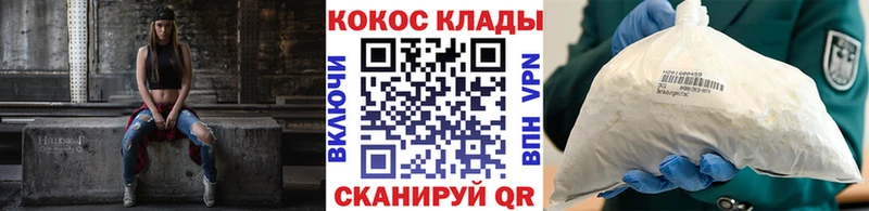 наркошоп  Тосно  COCAIN 97% 