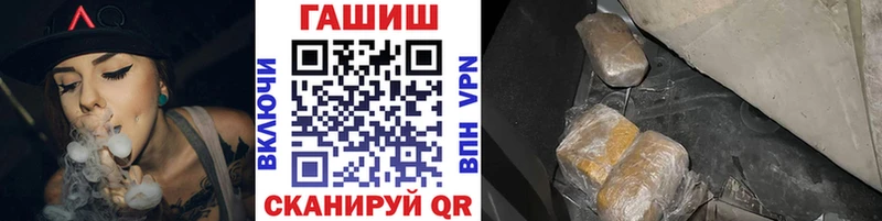 где найти Тосно Гашиш Cannabis