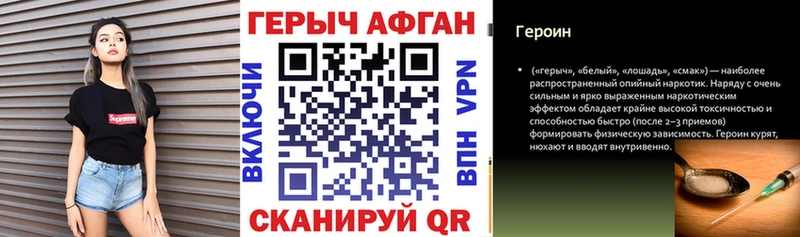 Героин белый  OMG сайт  Тосно 