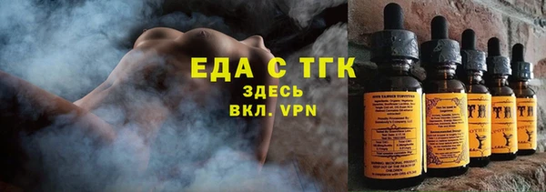 соль курить ск Алексеевка