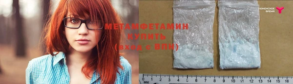 метамфетамин Алексин