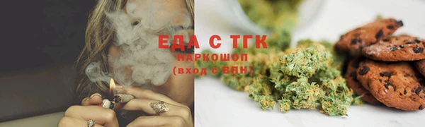 соль курить ск Алексеевка