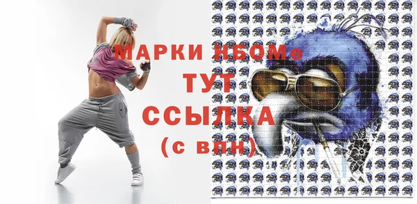 метамфетамин Алексин