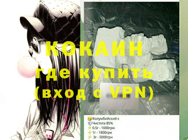 наркотики Алзамай