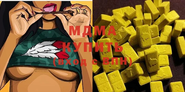 гашиш Михайловка