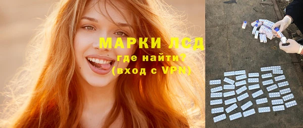 соль курить ск Алексеевка