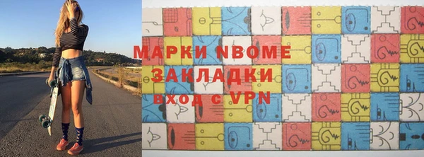 соль курить ск Алексеевка