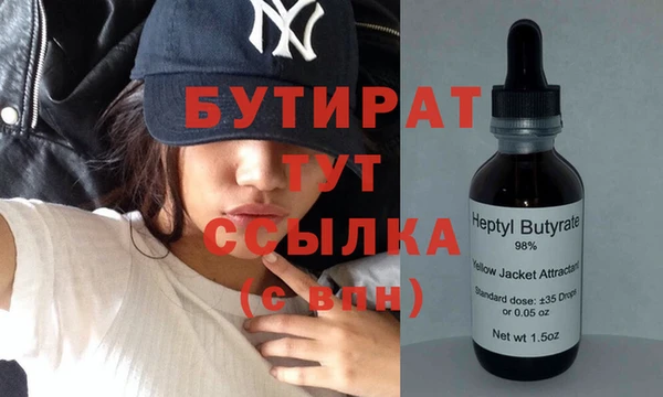 таблы Михайловск