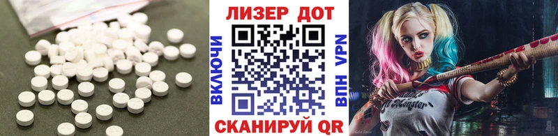 ЛСД экстази кислота  Тосно 