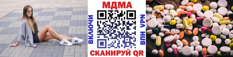 MDMA Molly  kraken ССЫЛКА  Тосно 