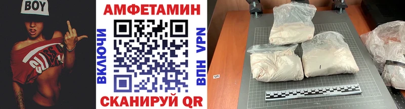 Метамфетамин винт  как найти закладки  Тосно 