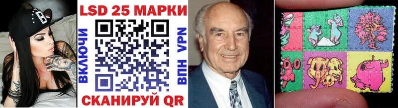 Марки 25I-NBOMe 1,8мг  Тосно 