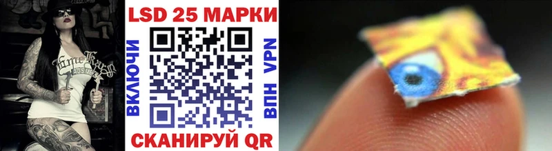 Марки 25I-NBOMe 1,8мг Тосно